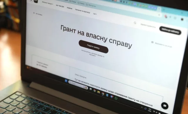 image «Власна справа 2.0»: оновлені гранти для бізнесу до 2,5 млн грн