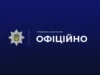 У Луцьку затримали чоловіка за підозрою в тяжкому побитті знайомого У Луцьку затримали чоловіка за підозрою в тяжкому побитті знайомого