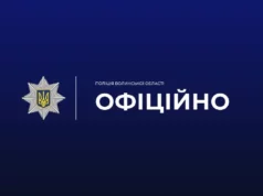 (Українська) У Луцьку затримали чоловіка за підозрою в тяжкому побитті знайомого У Луцьку затримали чоловіка за підозрою в тяжкому побитті знайомого