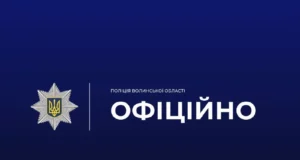 У Луцьку затримали чоловіка за підозрою в тяжкому побитті знайомого