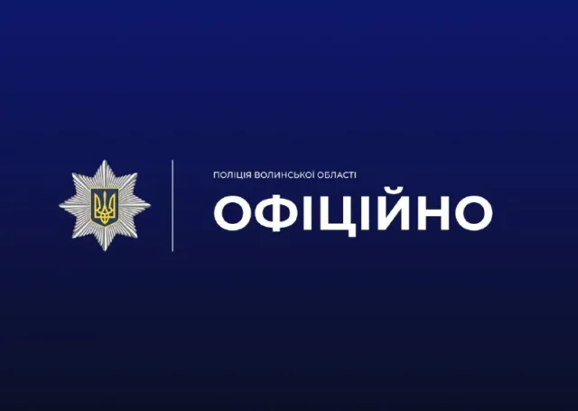 У Луцьку затримали чоловіка за підозрою в тяжкому побитті знайомого