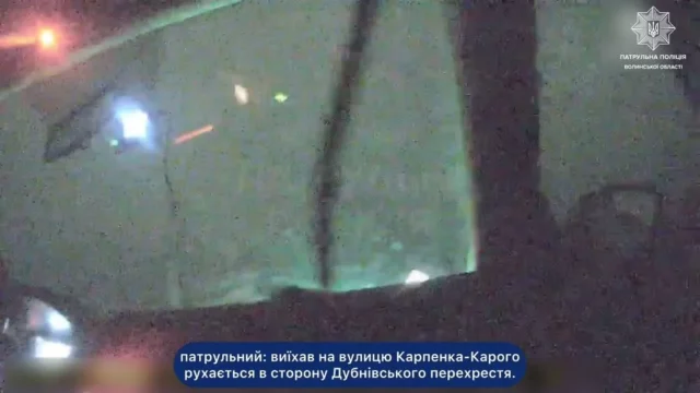 У Луцьку водій Peugeot ігнорував вимогу зупинки під час комендантської години
