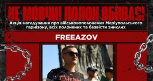 У Ковелі 27 вересня відбудеться акція на підтримку полонених