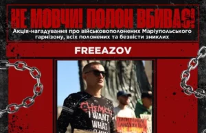 У Ковелі 27 вересня відбудеться акція на підтримку полонених У Ковелі 27 вересня відбудеться акція на підтримку полонених