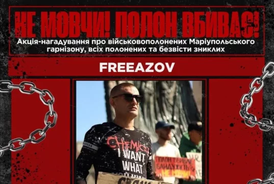 У Ковелі 27 вересня відбудеться акція на підтримку полонених