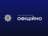 У Луцьку підлітків налякали вибухом гранати, слідчі повідомили про підозру