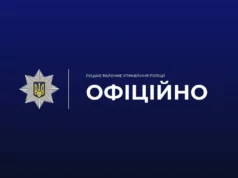 У Луцьку підлітків налякали вибухом гранати, слідчі повідомили про підозру