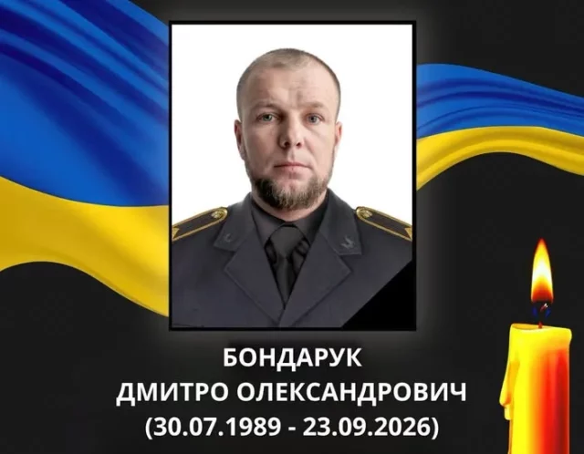 У Ковельській громаді оголосили День жалоби за Дмитром Бондаруком