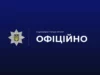 У Луцьку встановили особу чоловіка, який стріляв зі стартового пістолета У Луцьку встановили особу чоловіка, який стріляв зі стартового пістолета