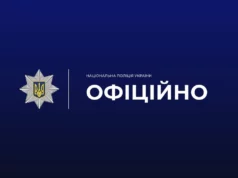 У Луцьку встановили особу чоловіка, який стріляв зі стартового пістолета