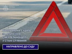 На Волині суд розгляне справу про смертельну ДТП за участю нетверезого водія