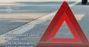 На Волині суд розгляне справу про смертельну ДТП за участю нетверезого водія