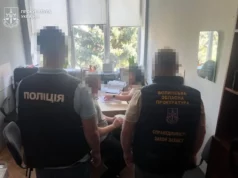 Трьом волинянам повідомили про підозру за схеми з фіктивною інвалідністю для ухилянтів Трьом волинянам повідомили про підозру за схеми з фіктивною інвалідністю для ухилянтів