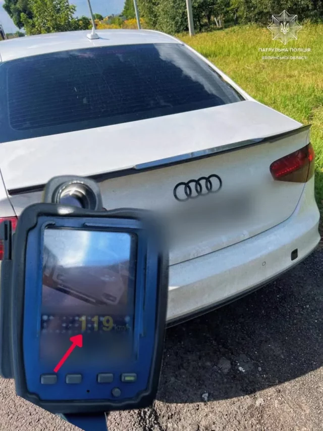 На Волині водій Audi їхав містом 119 км/год і отримав штраф