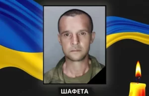 5 вересня у Ковельській громаді оголосять День жалоби за Романом Шафетою