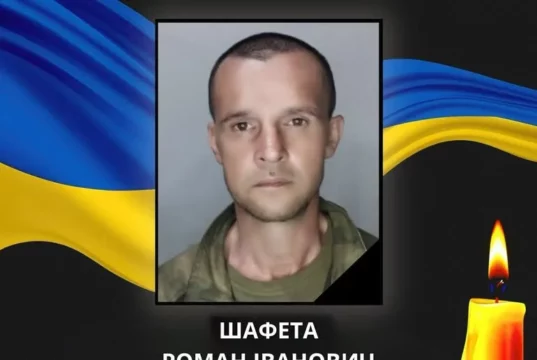 5 вересня у Ковельській громаді оголосять День жалоби за Романом Шафетою