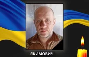 Ковельська громада прощається з нацгвардійцем Володимиром Якимовичем