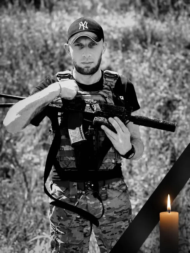 image У Горохові та Скобелці попрощаються з Вадимом Лукʼянчуком