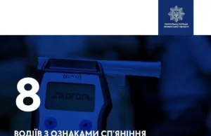 На Волині за вихідні виявили 8 нетверезих водіїв