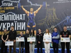 У Луцьку стартував чемпіонат України з важкої атлетики