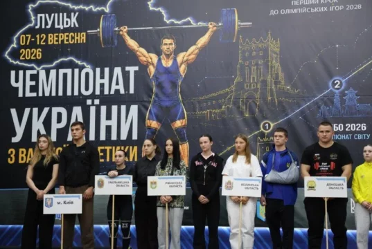 У Луцьку стартував чемпіонат України з важкої атлетики