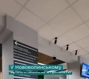 Послуги «Нафтогазу» стали доступні у ЦНАП Нововолинська