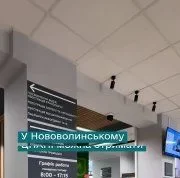 Послуги «Нафтогазу» стали доступні у ЦНАП Нововолинська