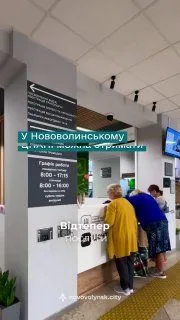 image Послуги «Нафтогазу» стали доступні у ЦНАП Нововолинська