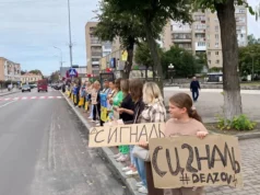 У Ковелі провели акцію на підтримку полонених і зниклих безвісти
