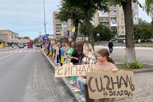 У Ковелі провели акцію на підтримку полонених і зниклих безвісти