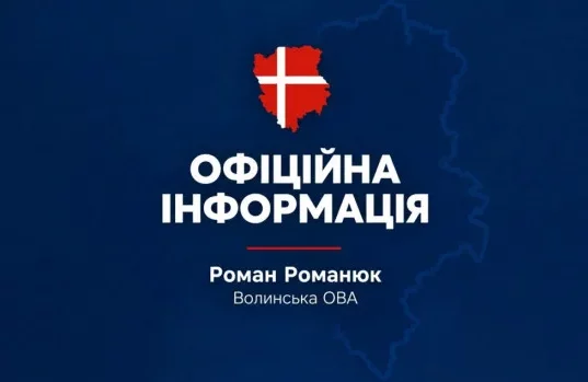 Атака "шахедів" на Волинь: уражені об’єкти в Луцьку та Ковелі