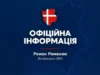 Масована атака дронів-«Шахед» на Волинь: без світла 66 тисяч споживачів Масована атака дронів-«Шахед» на Волинь: без світла 66 тисяч споживачів