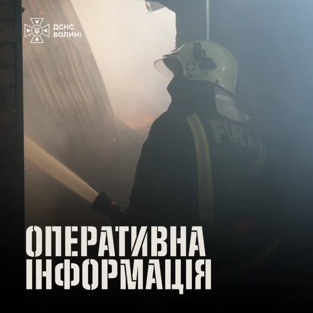 image На Волині через коротке замикання сталися три пожежі в житловому секторі