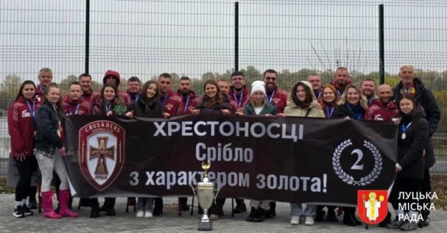 Луцькі «Хрестоносці» стали срібними призерами чемпіонату України з ампфутболу