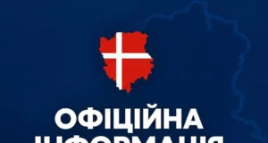 Масована атака дронів по Волині: Ковель, Маневичі та Луцьк без світла