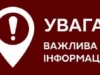 У Турійську проведуть прийом представника податкової служби