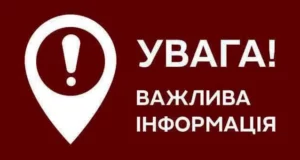 У Турійську проведуть прийом представника податкової служби