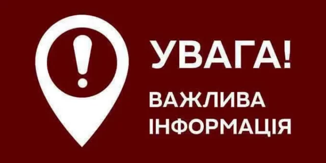 У Турійську проведуть прийом представника податкової служби