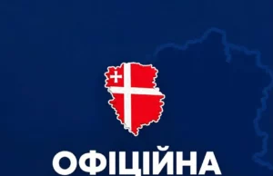 Нічна атака дронів на Волинь: у Ковелі пошкоджені об’єкти інфраструктури