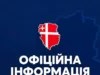 Масована атака дронів на Волинь: пошкоджені підприємства та енергооб’єкт