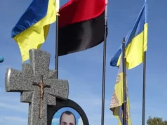У Турійську вшанували четверті роковини загибелі Юрія Павліка