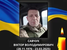 У Ковельській громаді оголосили День жалоби за солдатом Віктором Савчуком У Ковельській громаді оголосили День жалоби за солдатом Віктором Савчуком