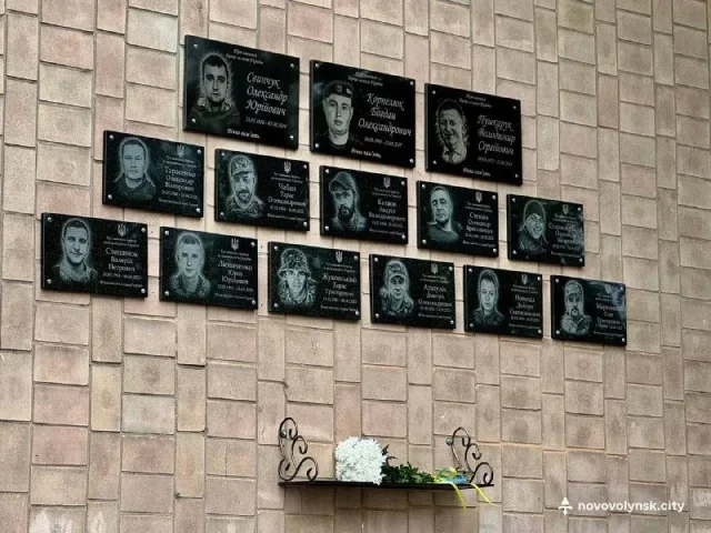 У Нововолинській гімназії №3 відкрили 11 меморіальних дошок полеглим випускникам