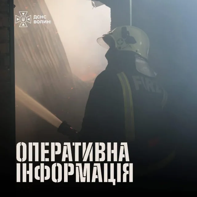 image За добу на Волині рятувальники загасили три пожежі