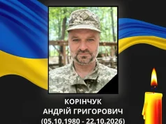 У Ковельській громаді оголосили День жалоби за Андрієм Корінчуком У Ковельській громаді оголосили День жалоби за Андрієм Корінчуком
