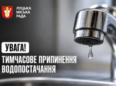 28 жовтня тимчасово припинять водопостачання на кількох вулицях