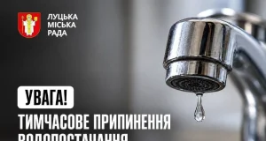 28 жовтня тимчасово припинять водопостачання на кількох вулицях