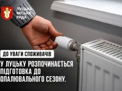 У Луцьку готують систему теплопостачання до зими У Луцьку готують систему теплопостачання до зими