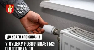 У Луцьку готують систему теплопостачання до зими