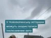 У Нововолинську ветерани можуть безкоштовно користуватися інклюзивним авто